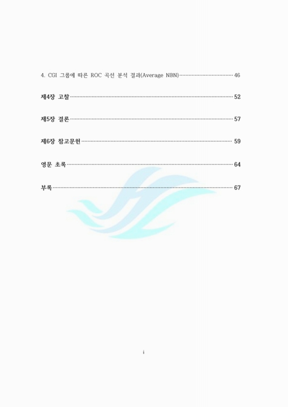 미리보기 이미지 5번째
