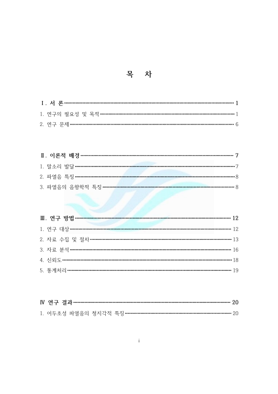미리보기 이미지 4번째