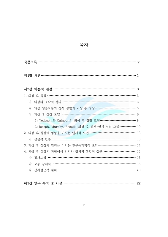 미리보기 이미지 4번째