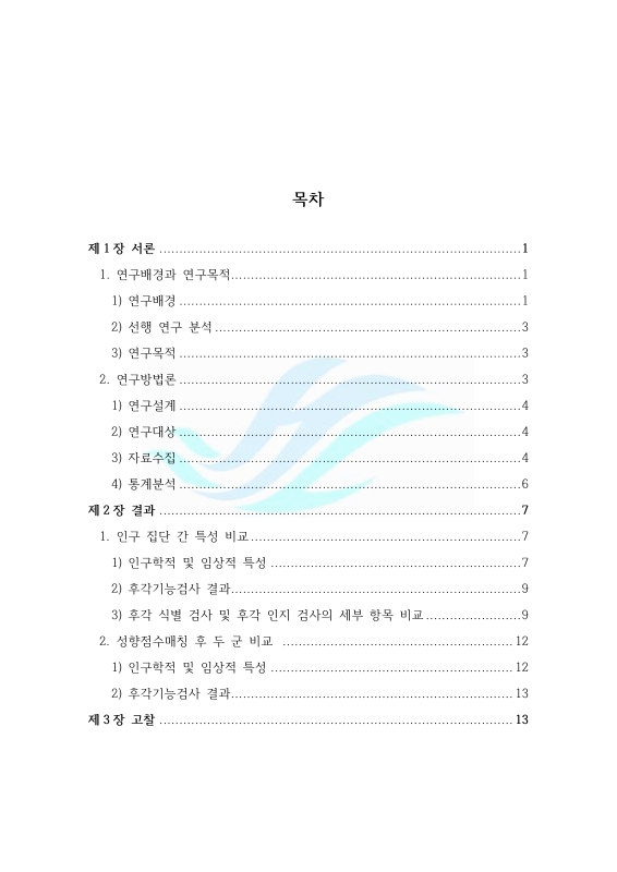 미리보기 이미지 5번째