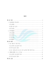 미리보기 이미지 4번째