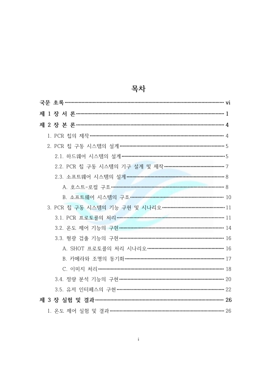 미리보기 이미지 4번째