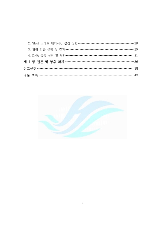 미리보기 이미지 5번째