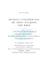 미리보기 이미지 1번째