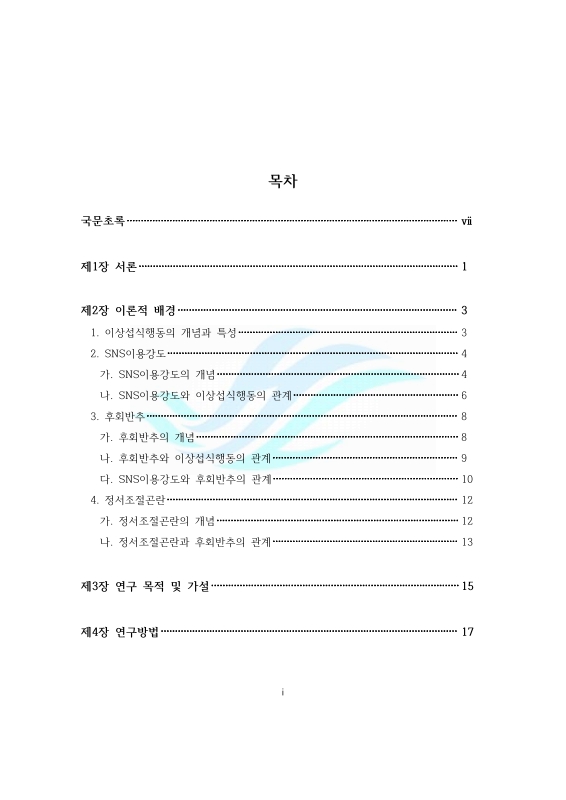 미리보기 이미지 4번째