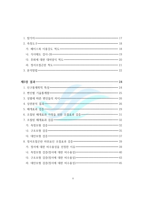 미리보기 이미지 5번째