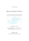 미리보기 이미지 1번째