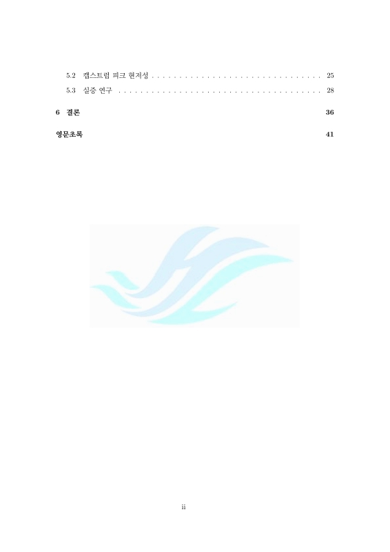 미리보기 이미지 5번째