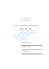 미리보기 이미지 2번째