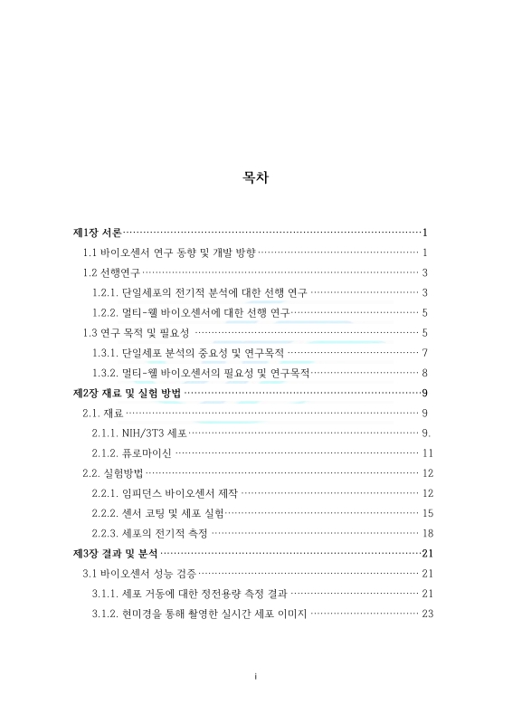 미리보기 이미지 4번째