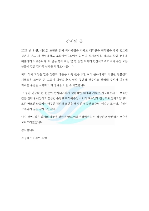 미리보기 이미지 3번째