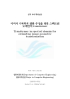 미리보기 이미지 1번째