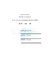 미리보기 이미지 4번째