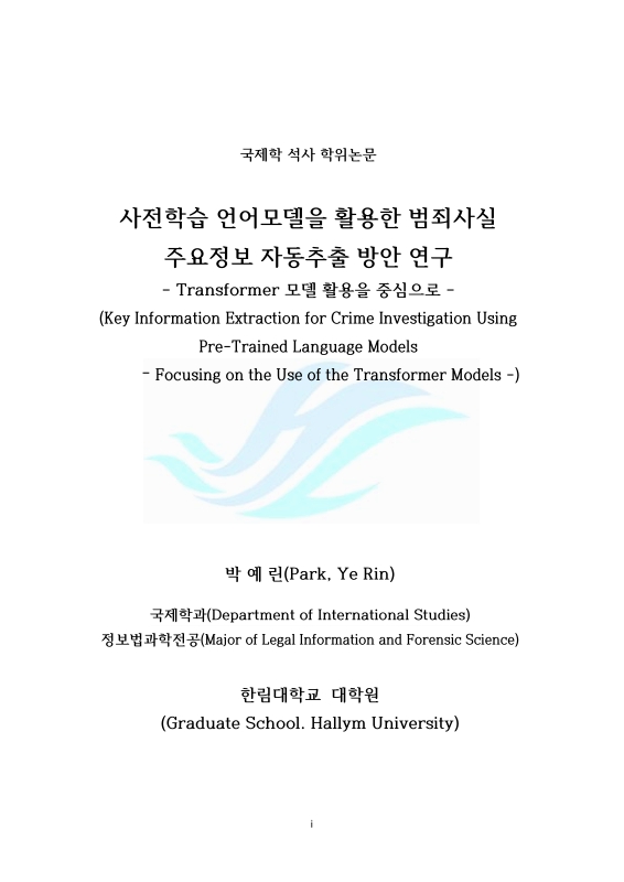 미리보기 이미지 2번째