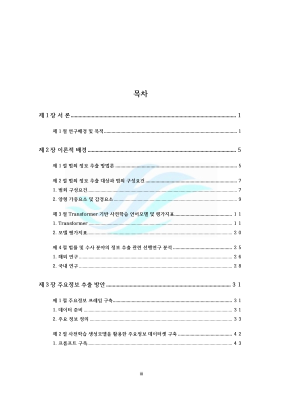 미리보기 이미지 4번째