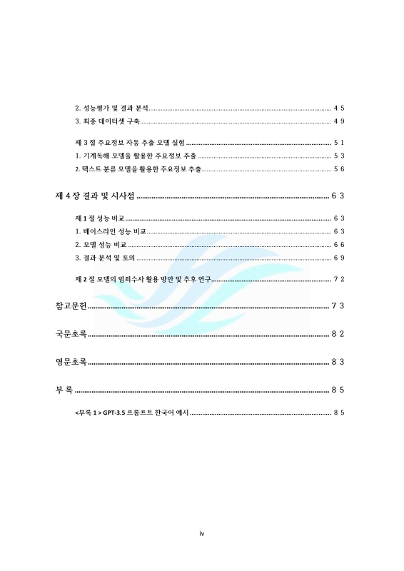 미리보기 이미지 5번째