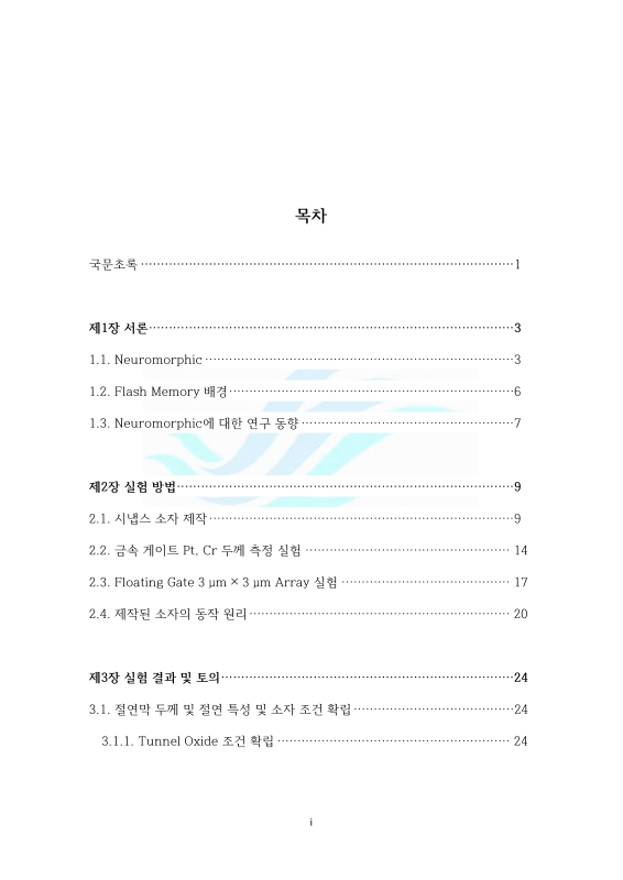 미리보기 이미지 4번째