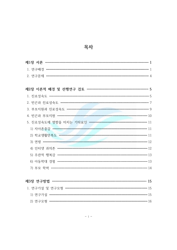 미리보기 이미지 4번째