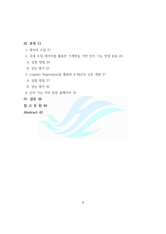 미리보기 이미지 5번째