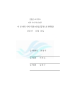 미리보기 이미지 2번째