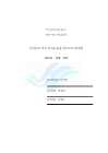 미리보기 이미지 3번째