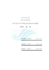 미리보기 이미지 2번째