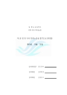 미리보기 이미지 2번째