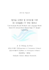 미리보기 이미지 2번째