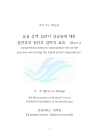 미리보기 이미지 2번째