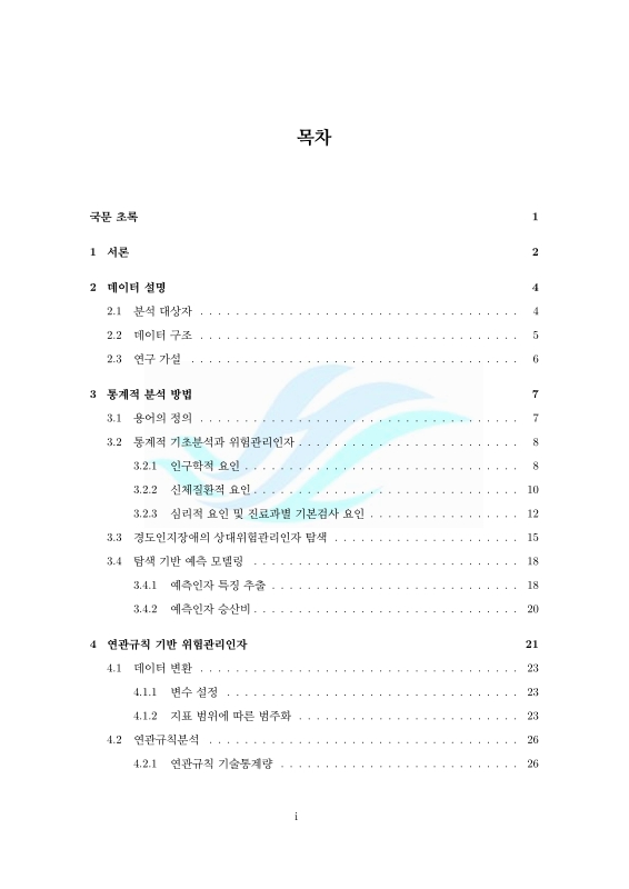 미리보기 이미지 4번째