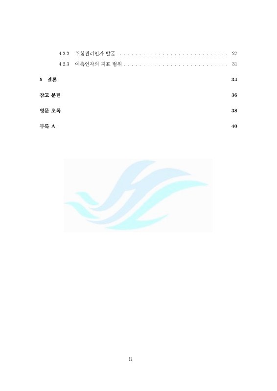 미리보기 이미지 5번째