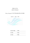 미리보기 이미지 2번째