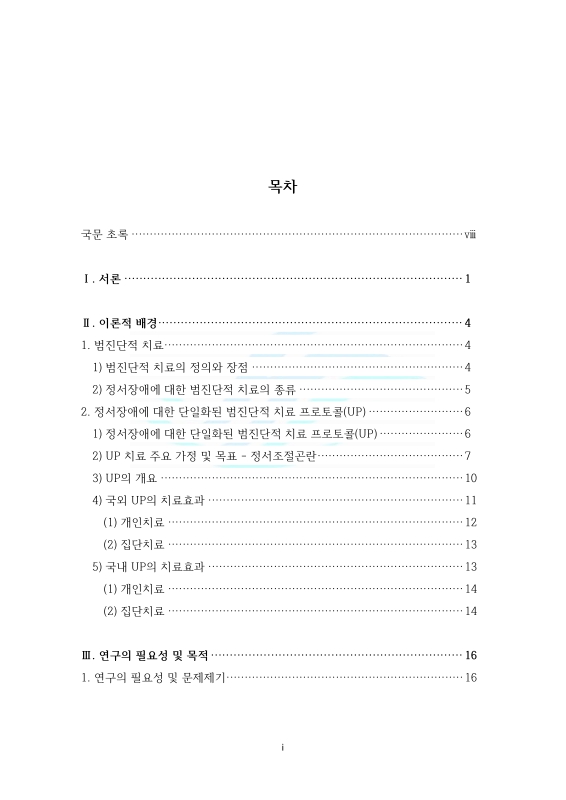 미리보기 이미지 4번째