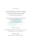 미리보기 이미지 1번째