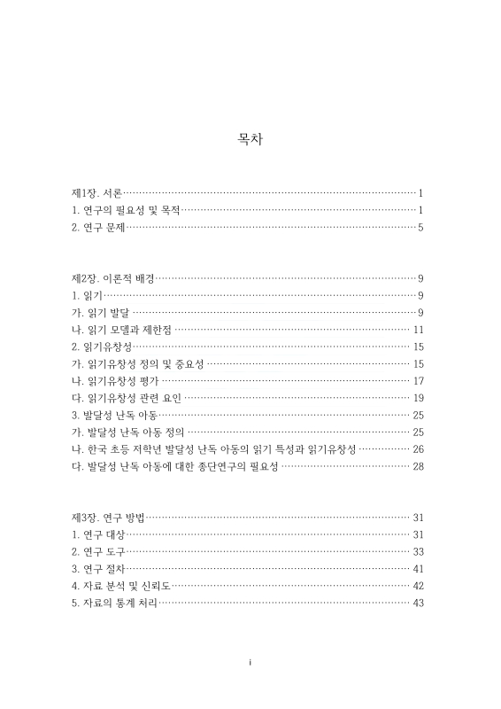 미리보기 이미지 4번째