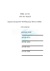 미리보기 이미지 2번째