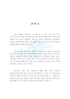 미리보기 이미지 4번째