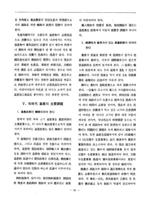 미리보기 이미지 4번째