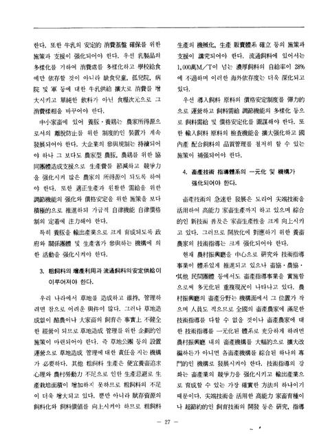 미리보기 이미지 5번째