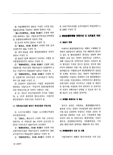 미리보기 이미지 3번째
