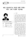 미리보기 이미지 1번째