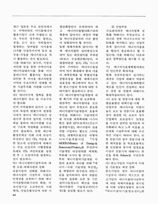미리보기 이미지 5번째