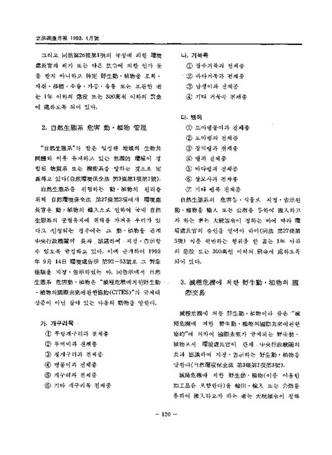 미리보기 이미지 4번째