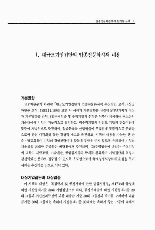 미리보기 이미지 2번째