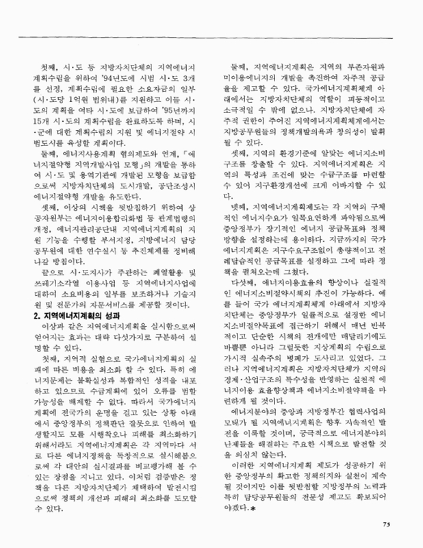 미리보기 이미지 2번째