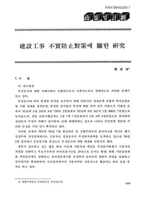 미리보기 이미지 1번째