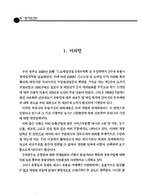 미리보기 이미지 2번째