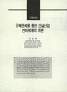 미리보기 이미지 1번째