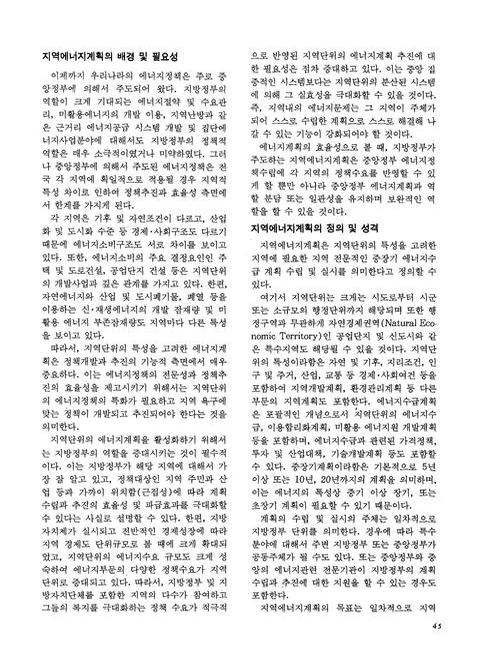 미리보기 이미지 2번째