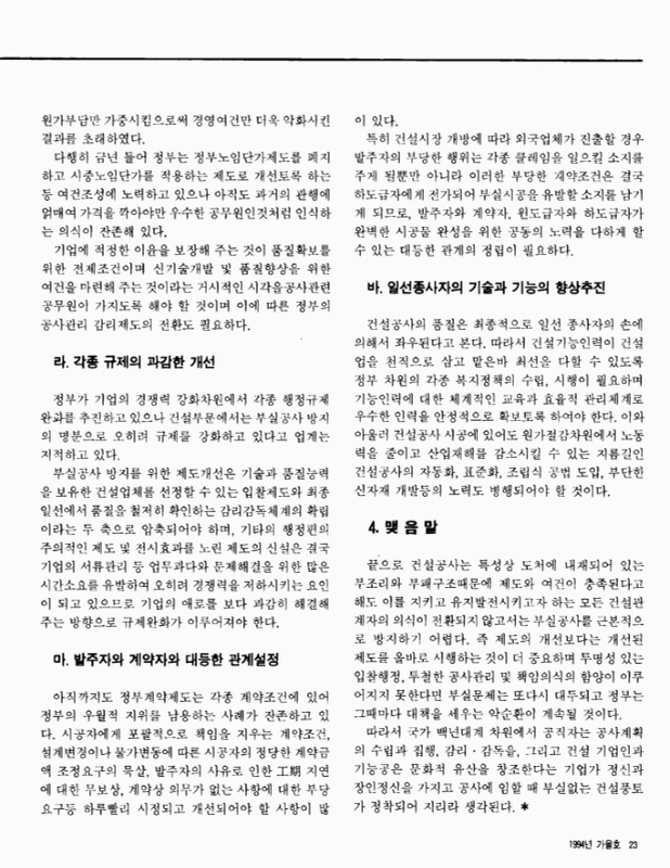 미리보기 이미지 4번째